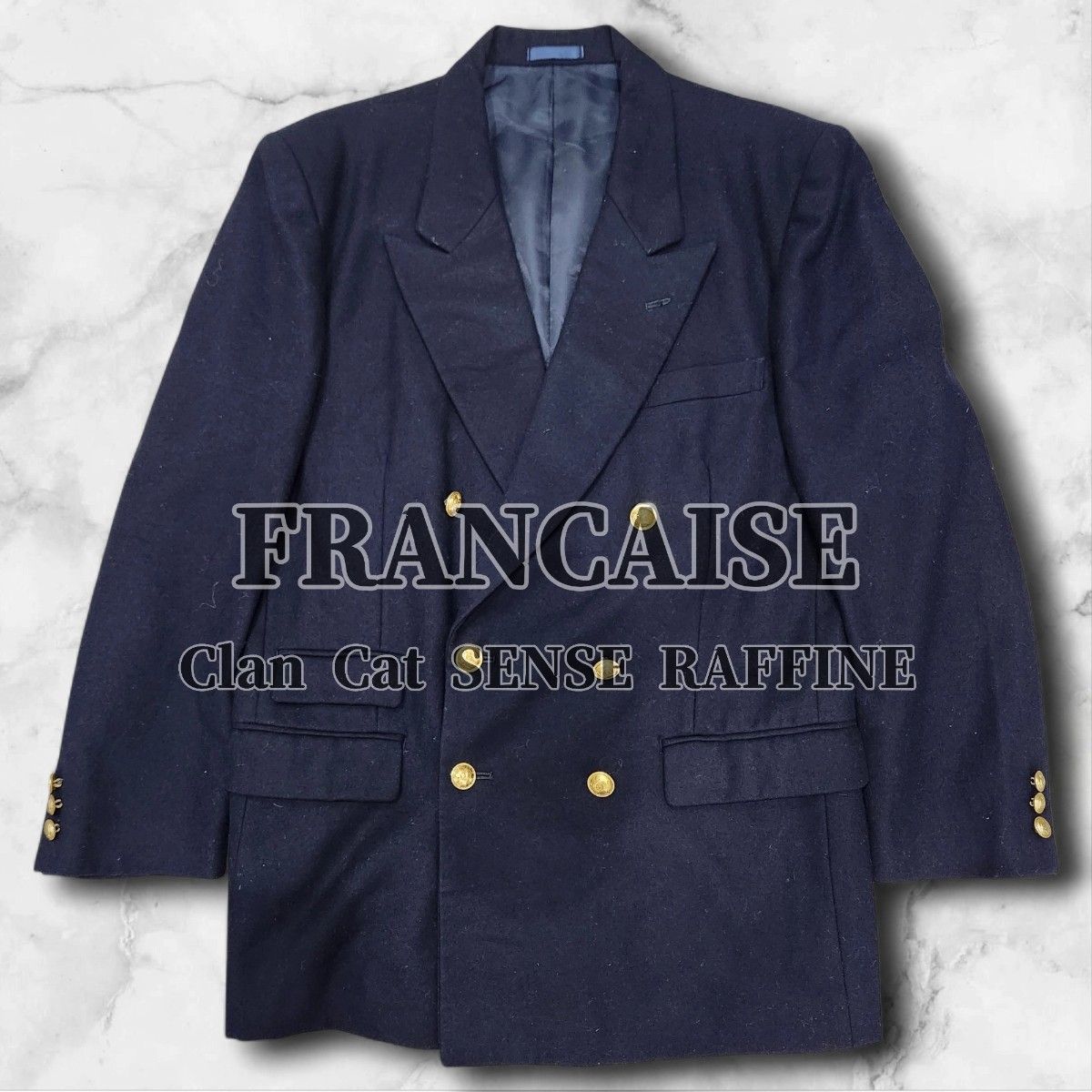 FRANCAISE 紺ブレザー ダブルブレスト 6ボタン 王冠金ボタン ウール100