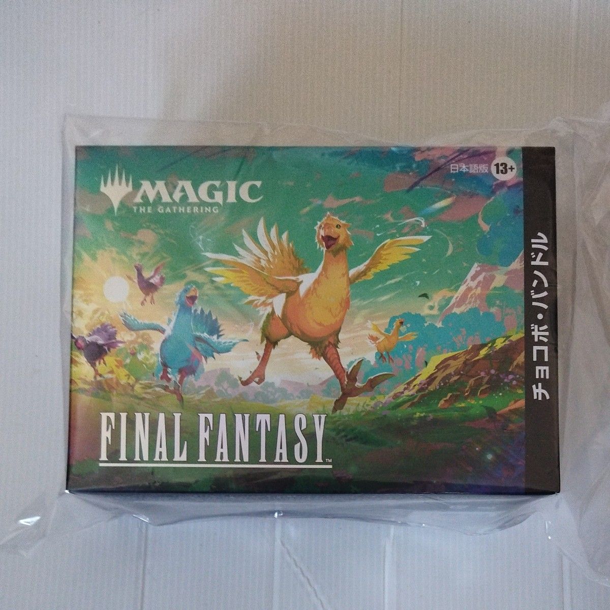 ☆【新品 未開封】MTG チョコボバンドル 日本語版 3個セット MTG