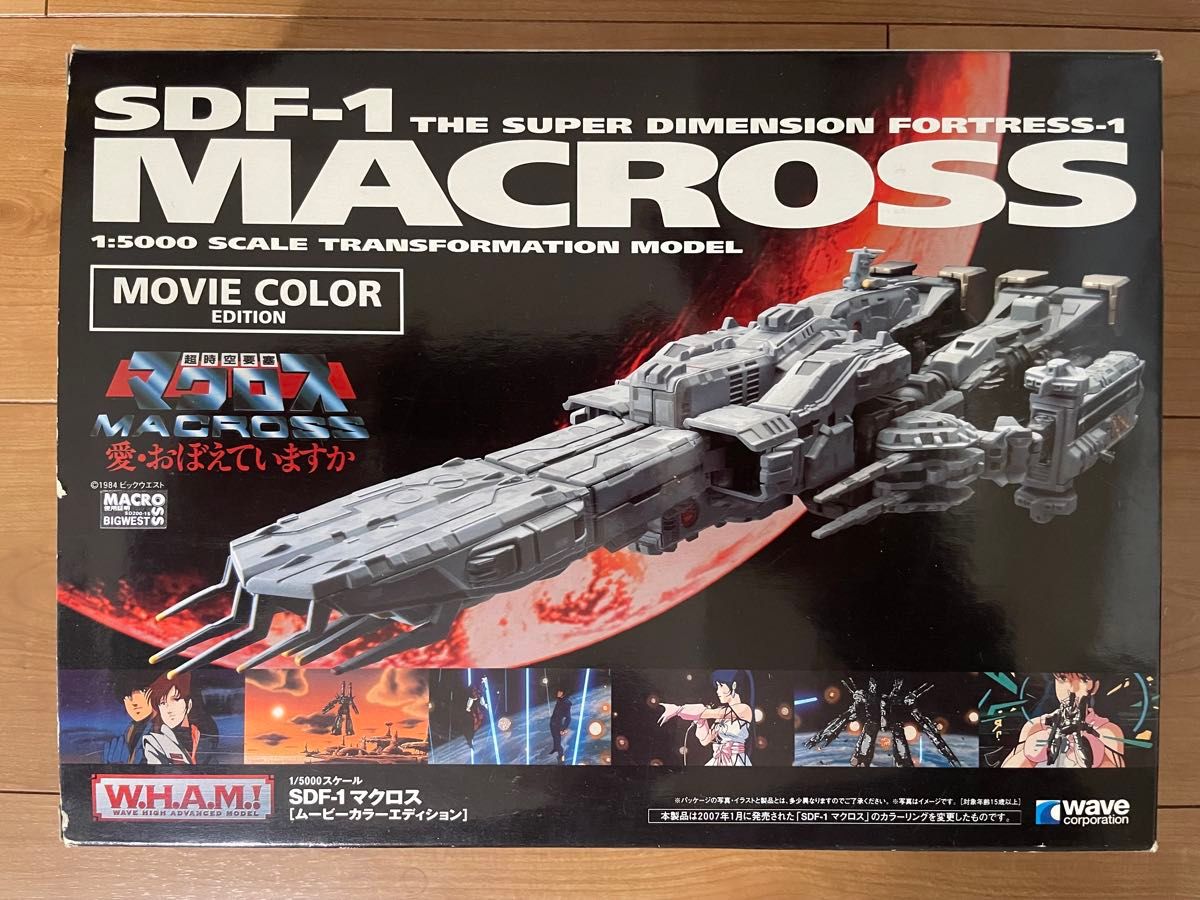 WAVE W H A M 超時空要塞マクロス 1/5000 SDF-1 ムービーカラー