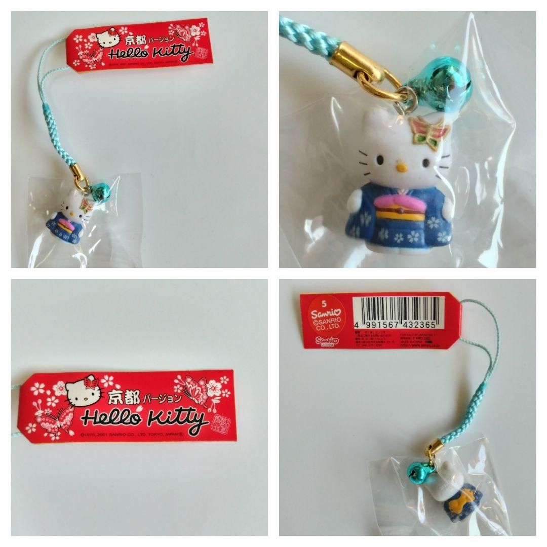 BALZAC × HELLO KITTY コラボ バルザック×ハローキティー コラボ