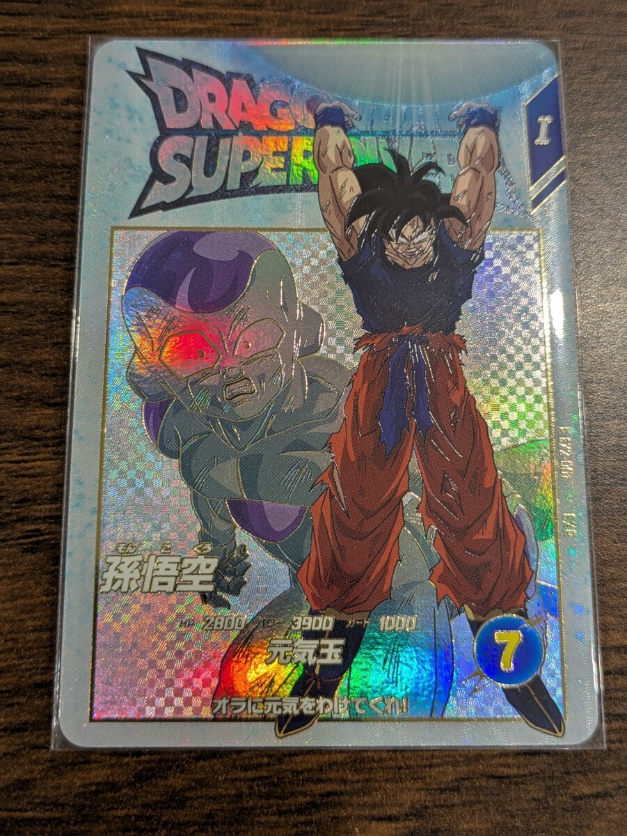 DBSDV EX2-001 孫悟空 元気玉 ドラゴンボール スーパーダイバーズ
