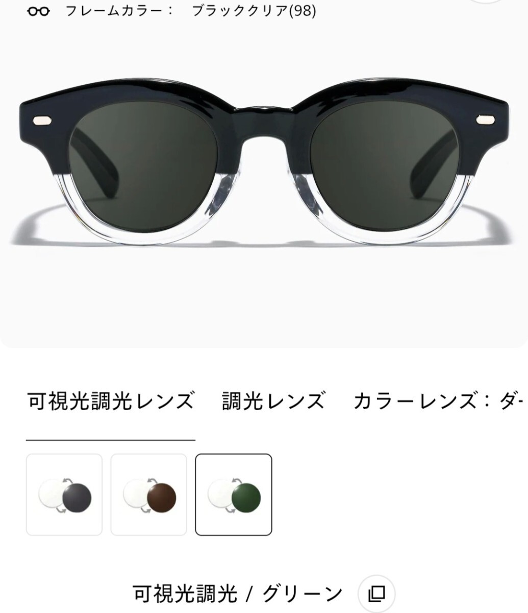 美品 使用わずか BE BOLD JINS URF-22A-227 ブラッククリア(98) 極太