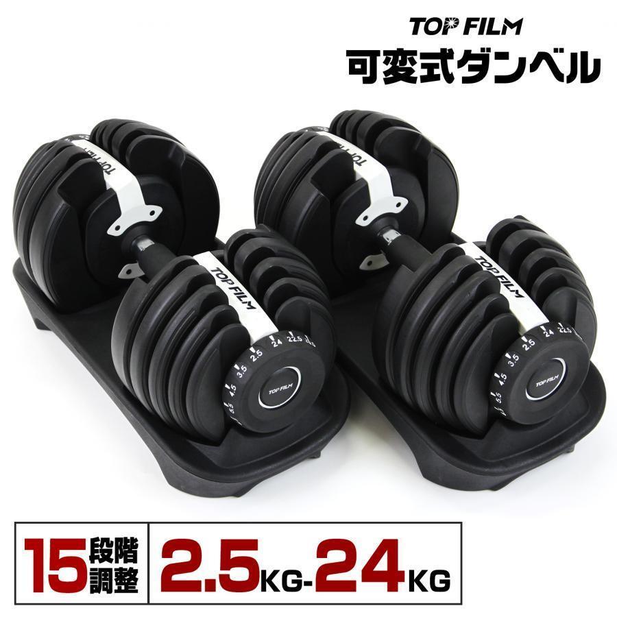 美品 POWER BLOCK 可変式 ダンベル 82kg セット 【2/2】 パワー