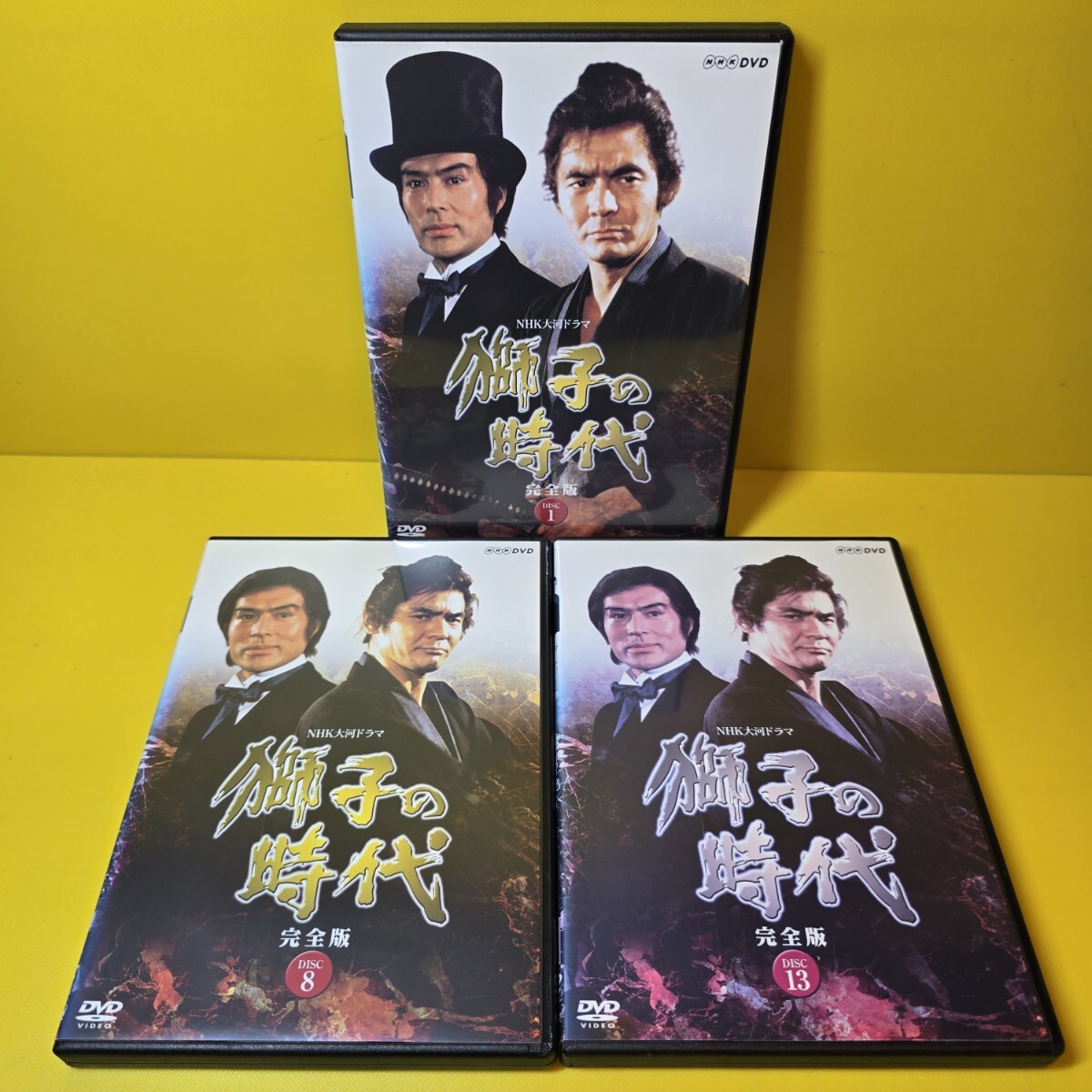 新品ケース 交換済み NHK大河ドラマ 獅子の時代 完全版 DVD 配送 全13