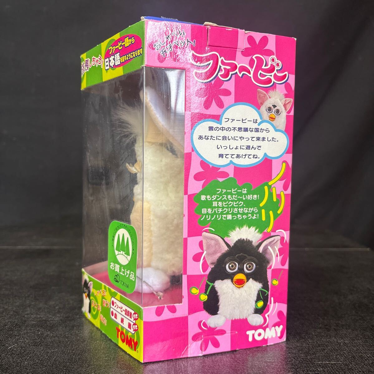 Yahoo!オークション - TOMY トミー Furby ファービー ホワイト×ベージ