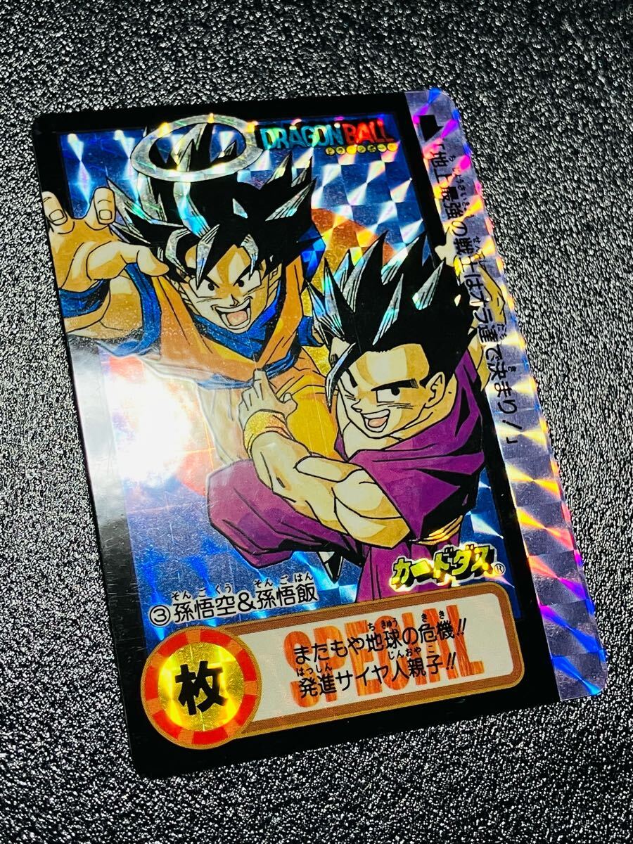 PSA8] 究極博版 ドラゴンボールカードダス ドラゴンボール カードダス