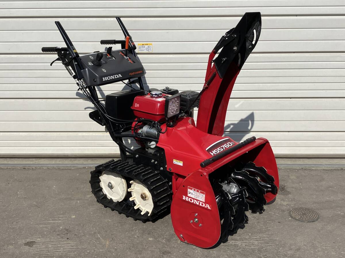 Leepさん専用』一部無料配達!ホンダ除雪機HS970 電動シューター ホンダ