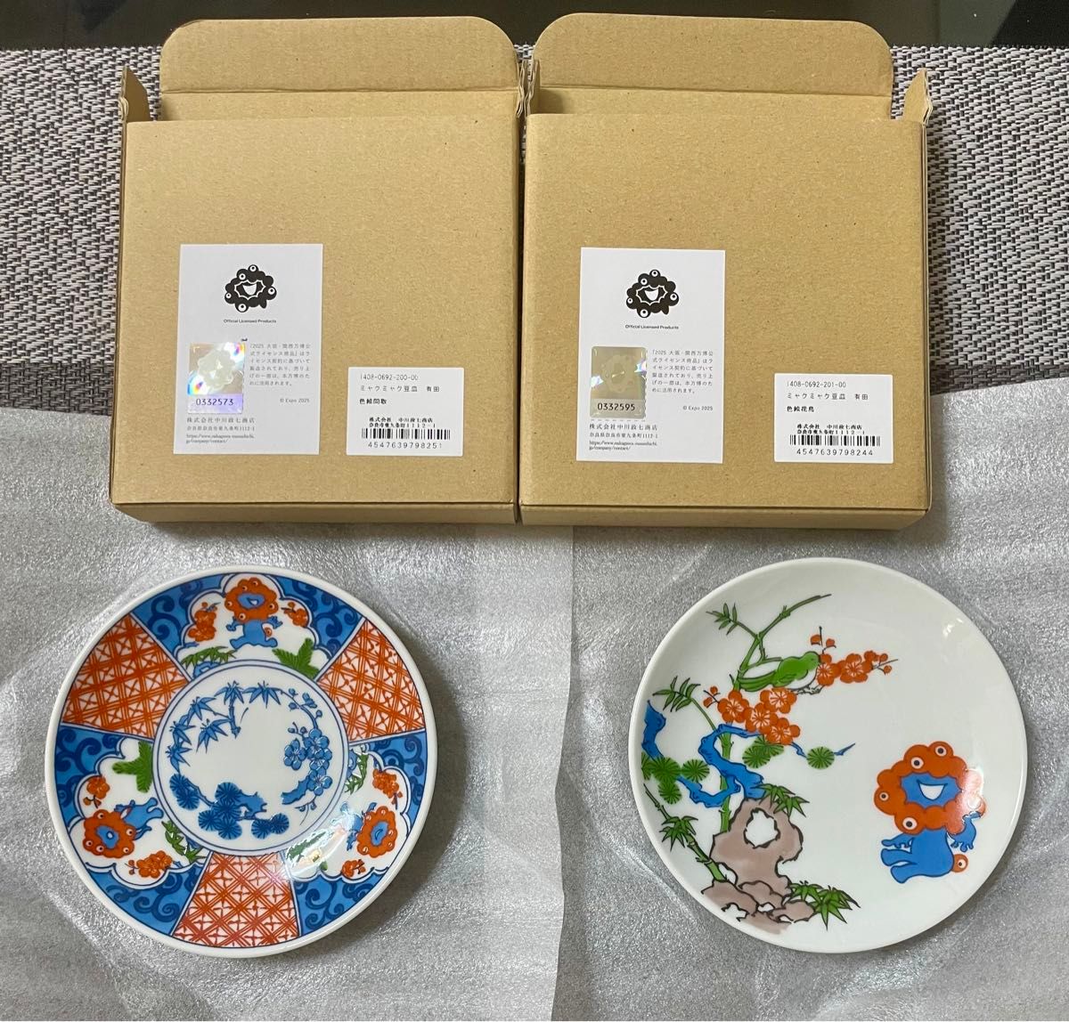 新品未使用・早い物勝ち 大阪・関西万博限定 中川政七商店コラボ