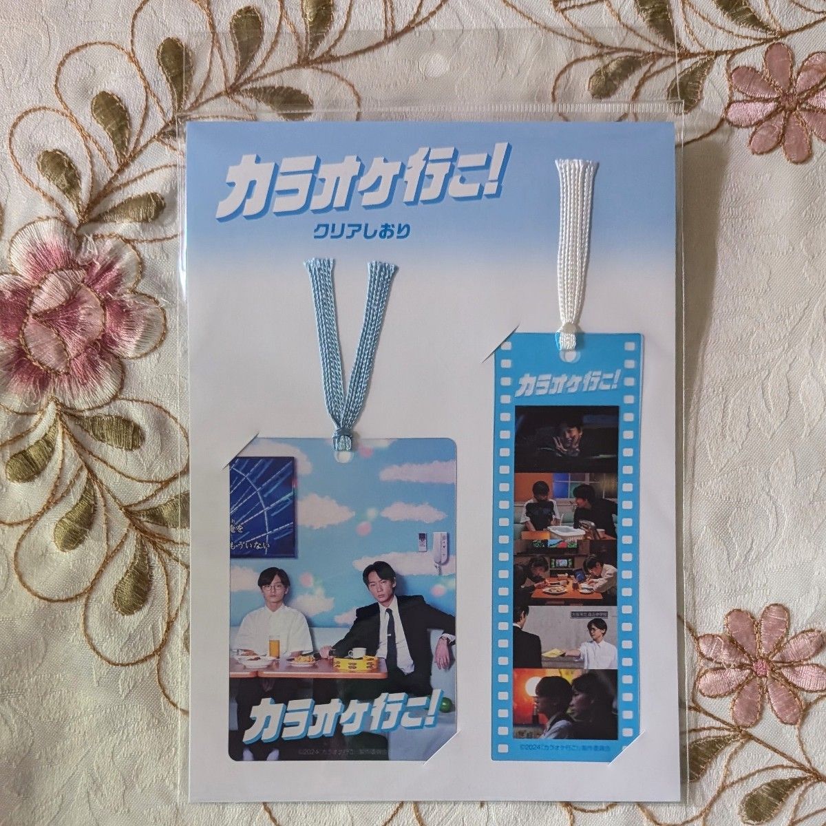 カラオケ行こ blu-ray豪華版 映画グッズセット 狂児の音叉