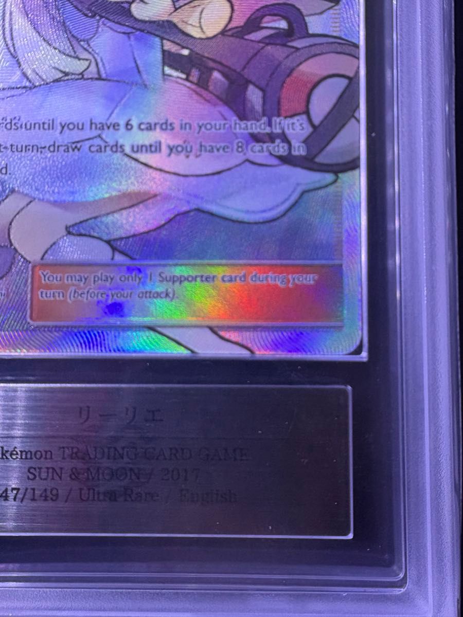 ポケモンカード リーリエ 帽子リーリエ ARS10 鑑定 英語 psa10｜Yahoo
