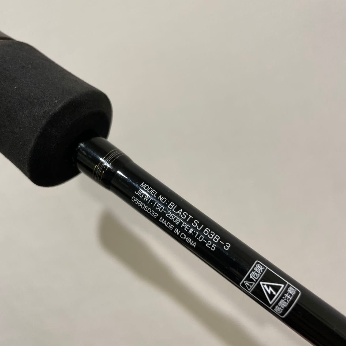 ダイワブラストSJ 63B-3 スロージギングロッドスロージギングロッド