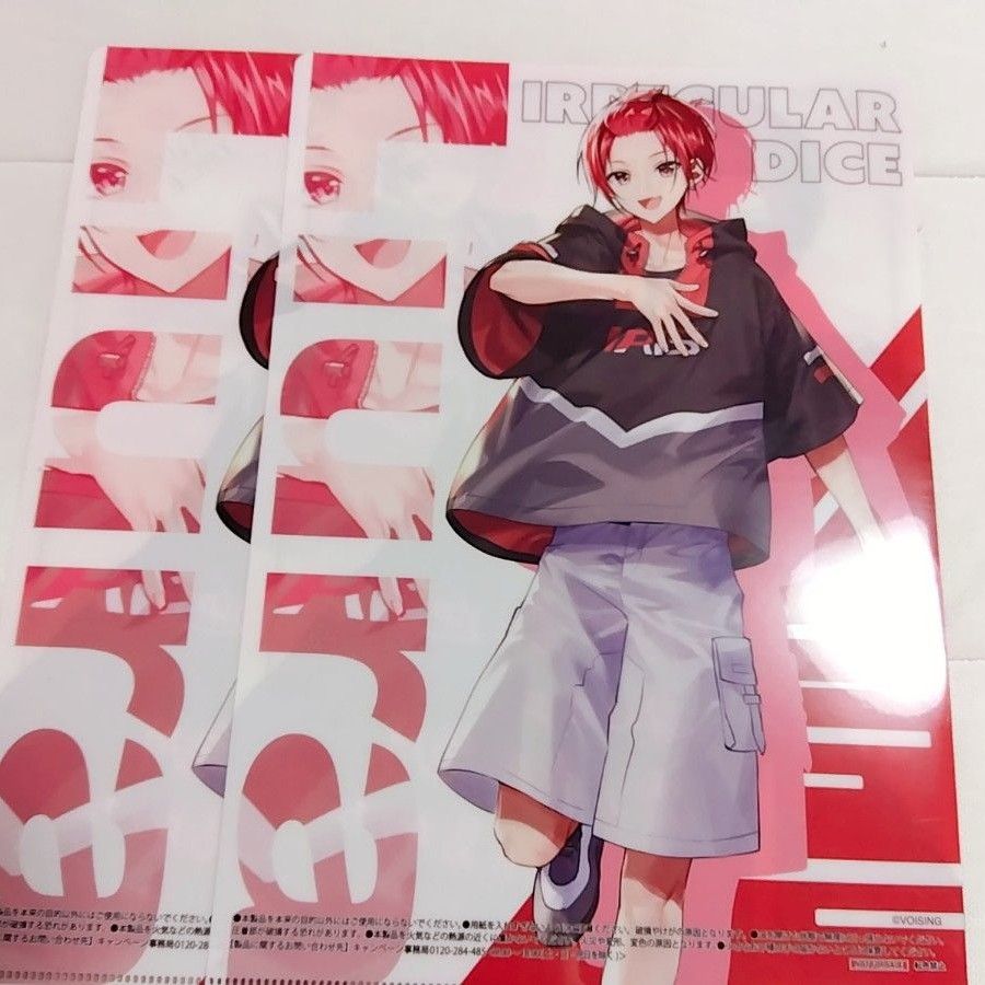 りうらくん まとめ売り｜Yahoo!フリマ（旧PayPayフリマ）