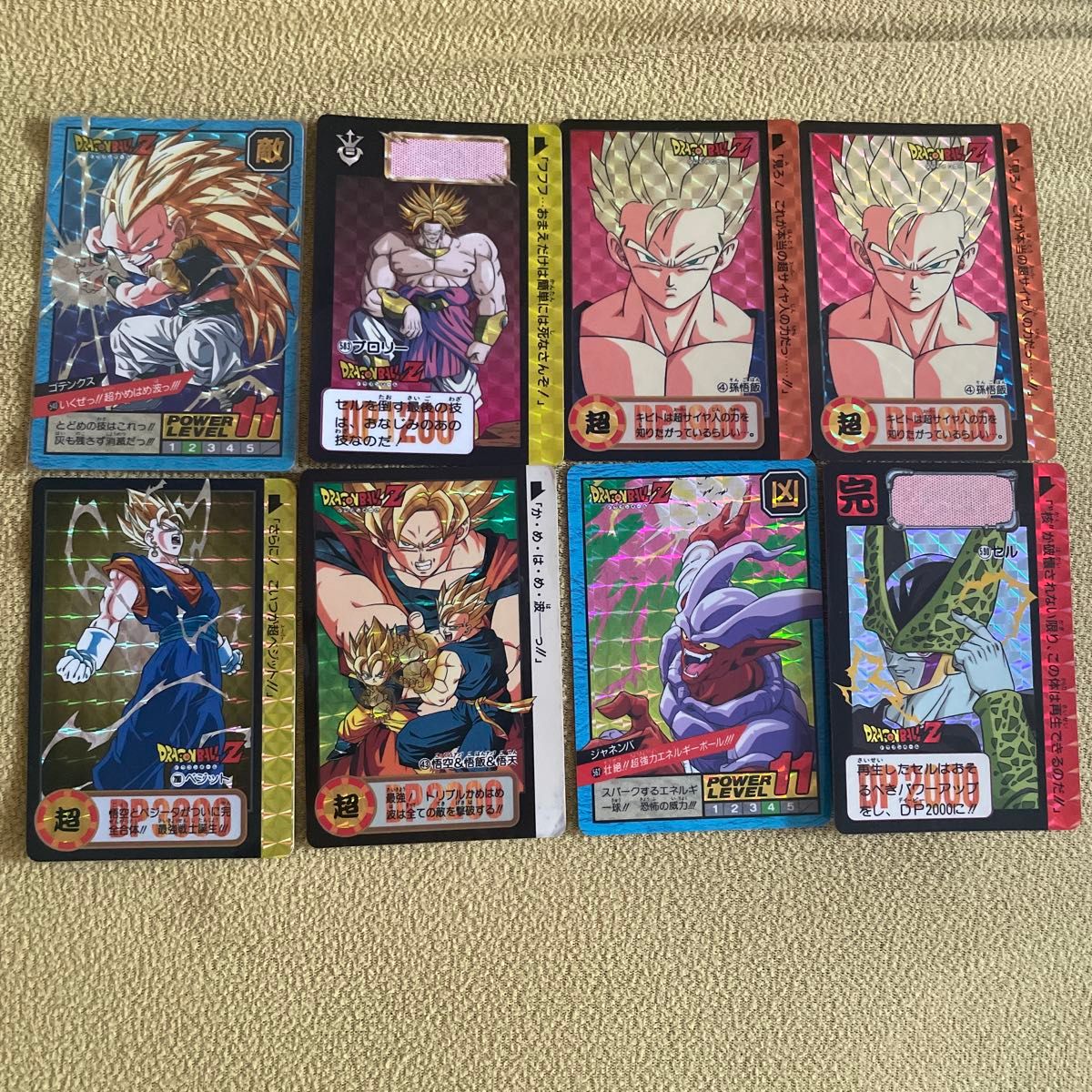ドラゴンボールZ スーパーバトル カードダス 24枚セット キラ レア
