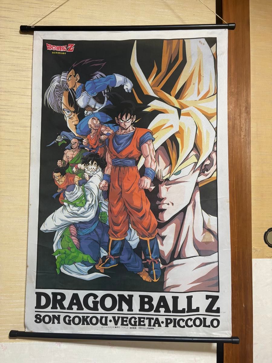 ドラゴンボールZ タペストリー 孫悟空・ベジータ・ピッコロ 掛け軸