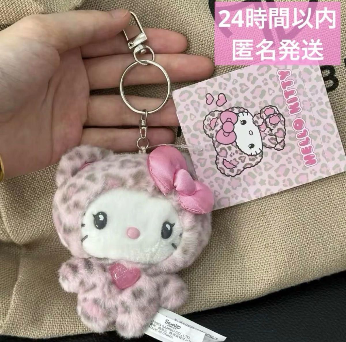 ハローキティストラップマスコット サンリオ 根付けバトントワリング12個