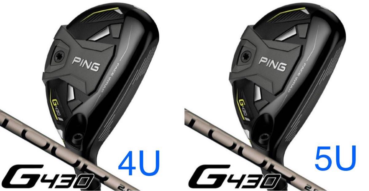 PING G430 ハイブリッドユーティリティ 4U 5U CHROME フレックスS 2本