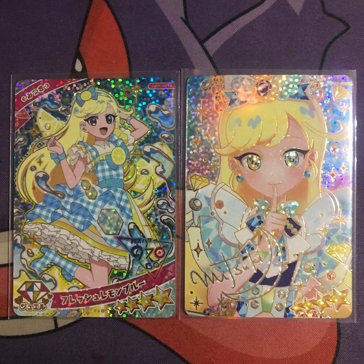 ひみつのアイプリ リング 第1弾 サイン みつき ジュエルバズリウム