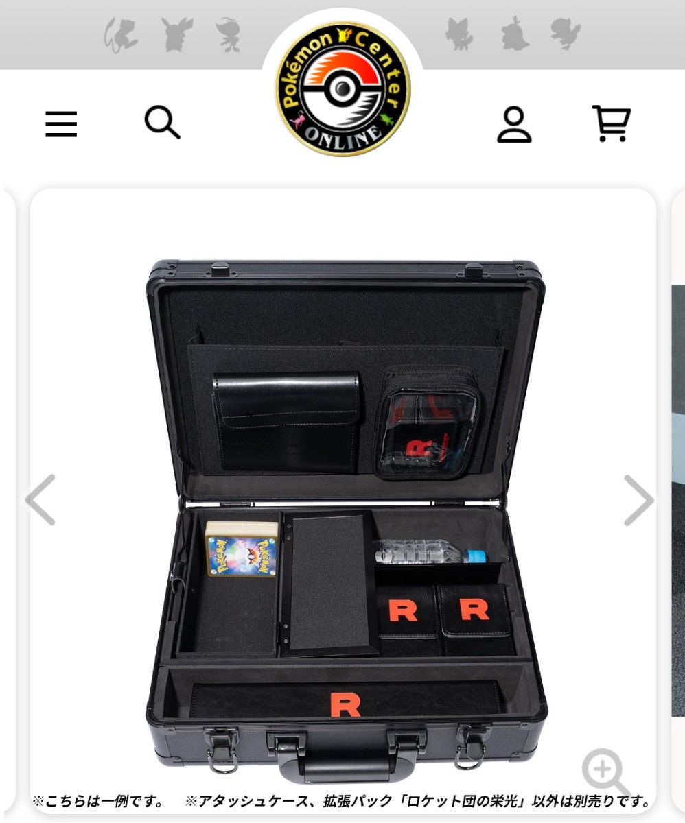 ポケモン ロケット団の栄光 アタッシュケースセット ポケモンカード