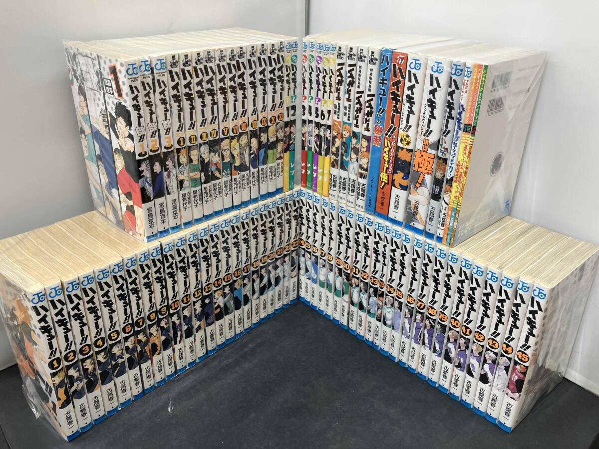 Yahoo!オークション - 全79巻セット ハイキュー 1-45巻＋34冊セット 古