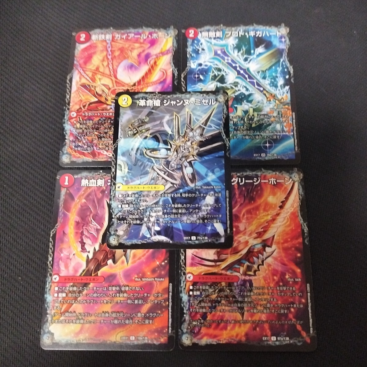バトスピ 引退品 バトルスピリッツ 引退品 最終価格 Amazon.co.jp