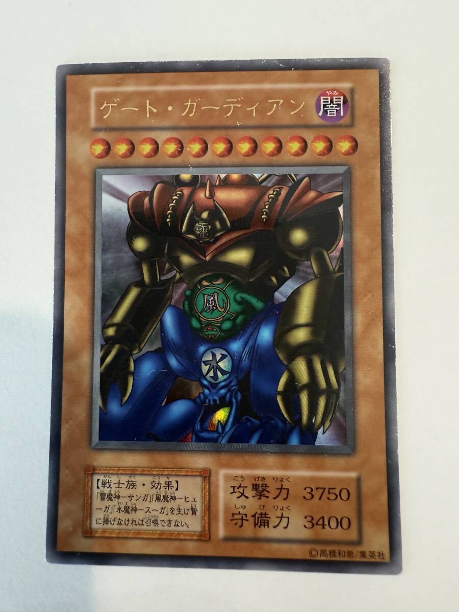 遊戯王 初期 遊戯王 初期 1999年大会プロモ トライホーン ガーディアン