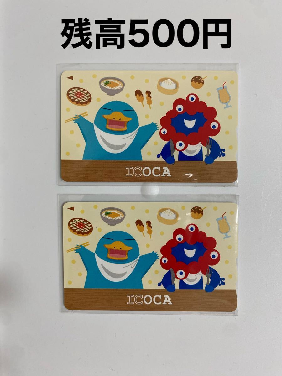 Yahoo!オークション - 【2枚セット】万博記念ICOCA 限定デザイン ミャ