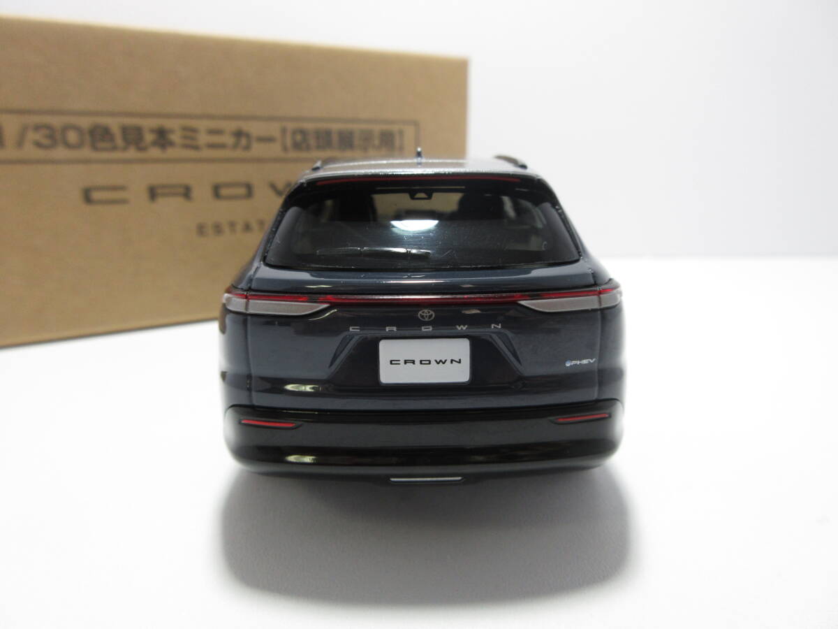 1/30 トヨタ 新型クラウン エステート クラウンエステート 2025 最新