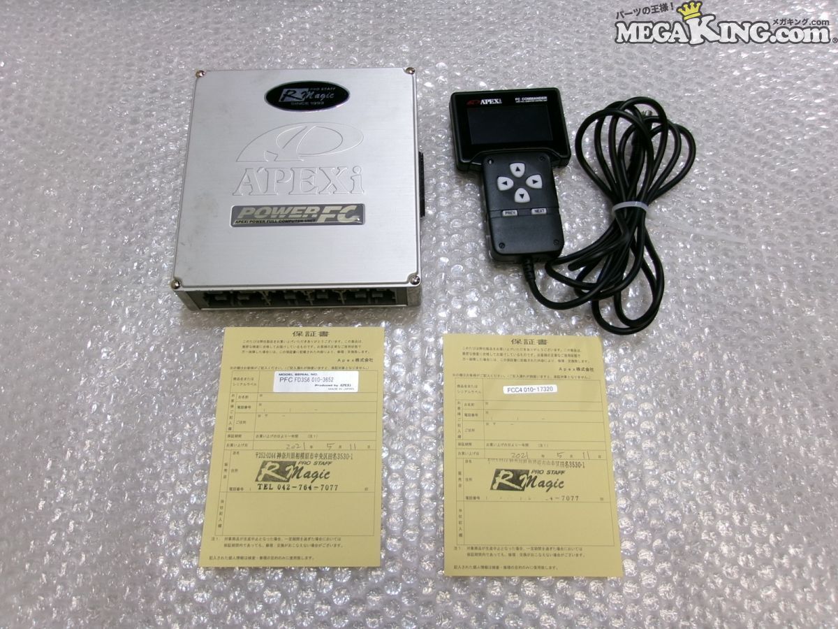 RX-7 FD3S APEXi 5型6型用 1型 ( パワーFC☆FD3S☆1型用☆RX-7