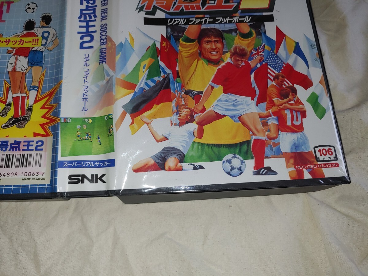 送料無料 ネオジオ ロム 得点王2 NEOGEO 【公式通販】