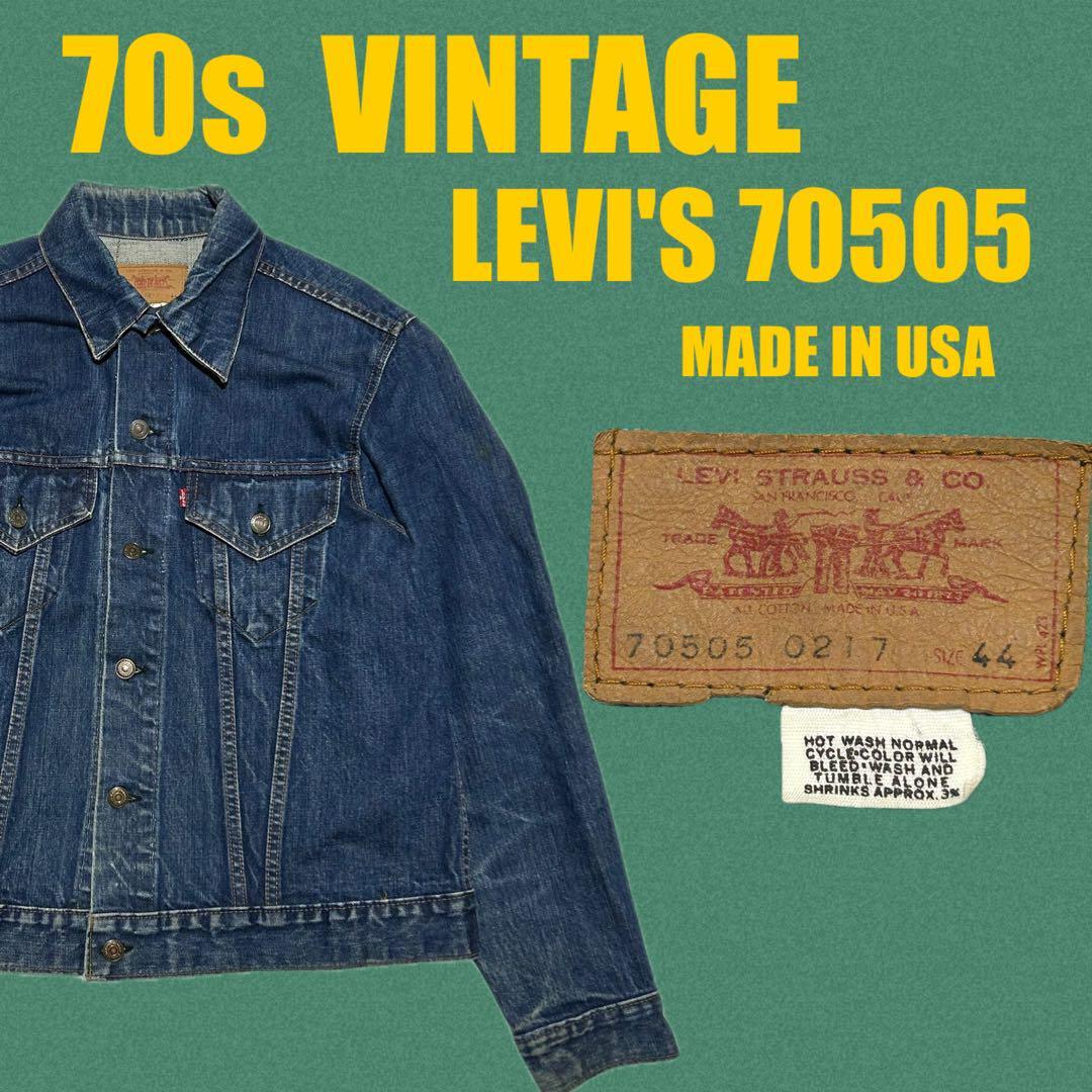 70s Levi's 70505 ケアタグ 44