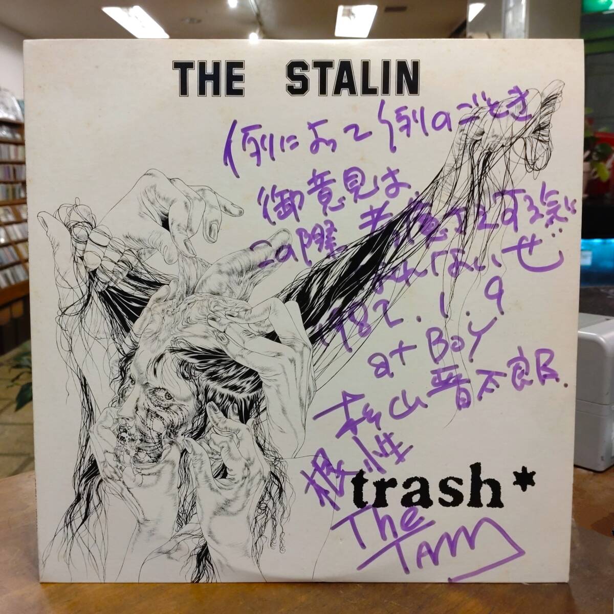 Yahoo!オークション - サイン入りオリジナル盤LPレコード The Stalin /