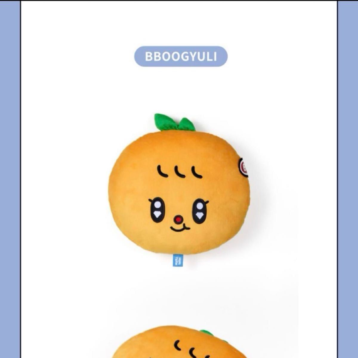 seventeen miniteen スングァン プギュリ みかん BBOOGYULI フェイス