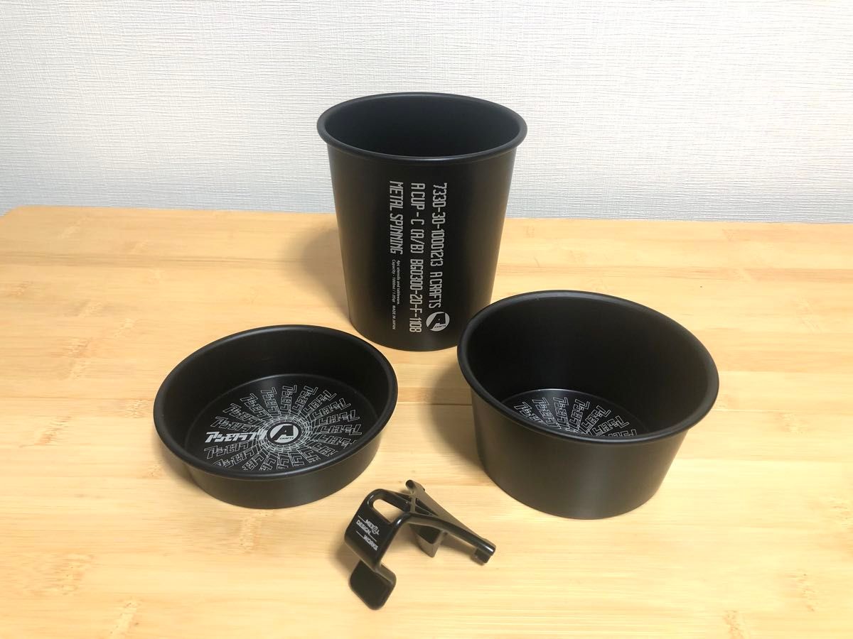 アシモクラフツ メタルデザインワークス シェラカップ クロスカップ