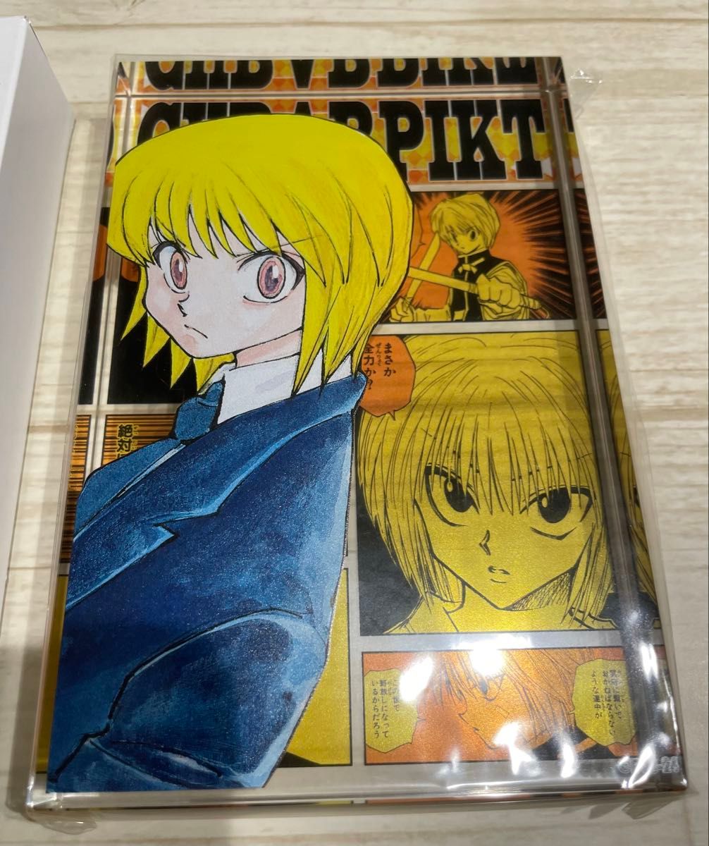 ハンターハンター クラピカ アクリルブロック｜Yahoo!フリマ（旧PayPay