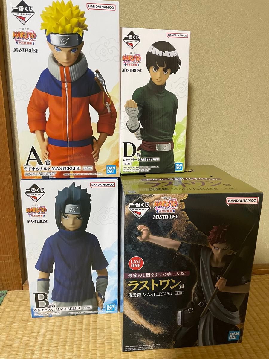 NARUTO一番くじA賞ナルトB賞サスケラストワン我愛羅MASTERISE☆And