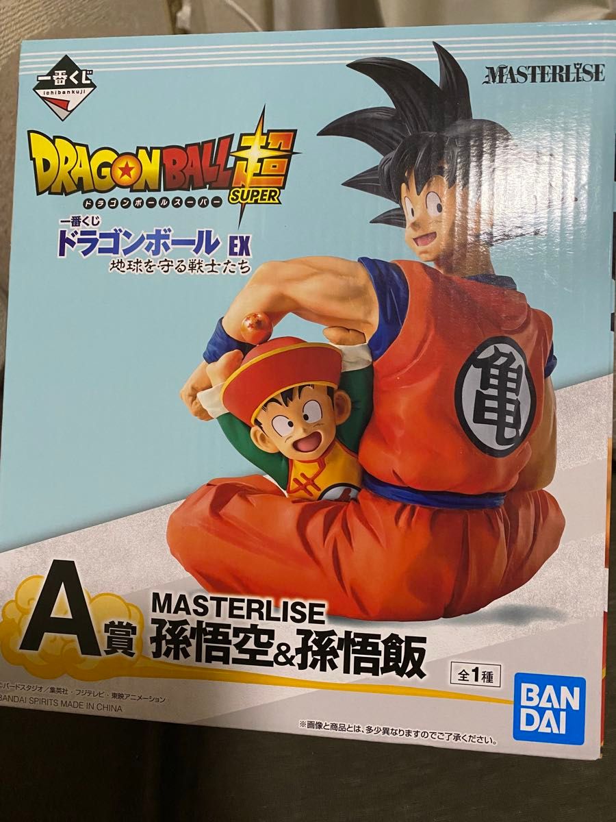 一番くじ ドラゴンボール 地球を守る戦士たち A賞 孫悟空&孫悟飯