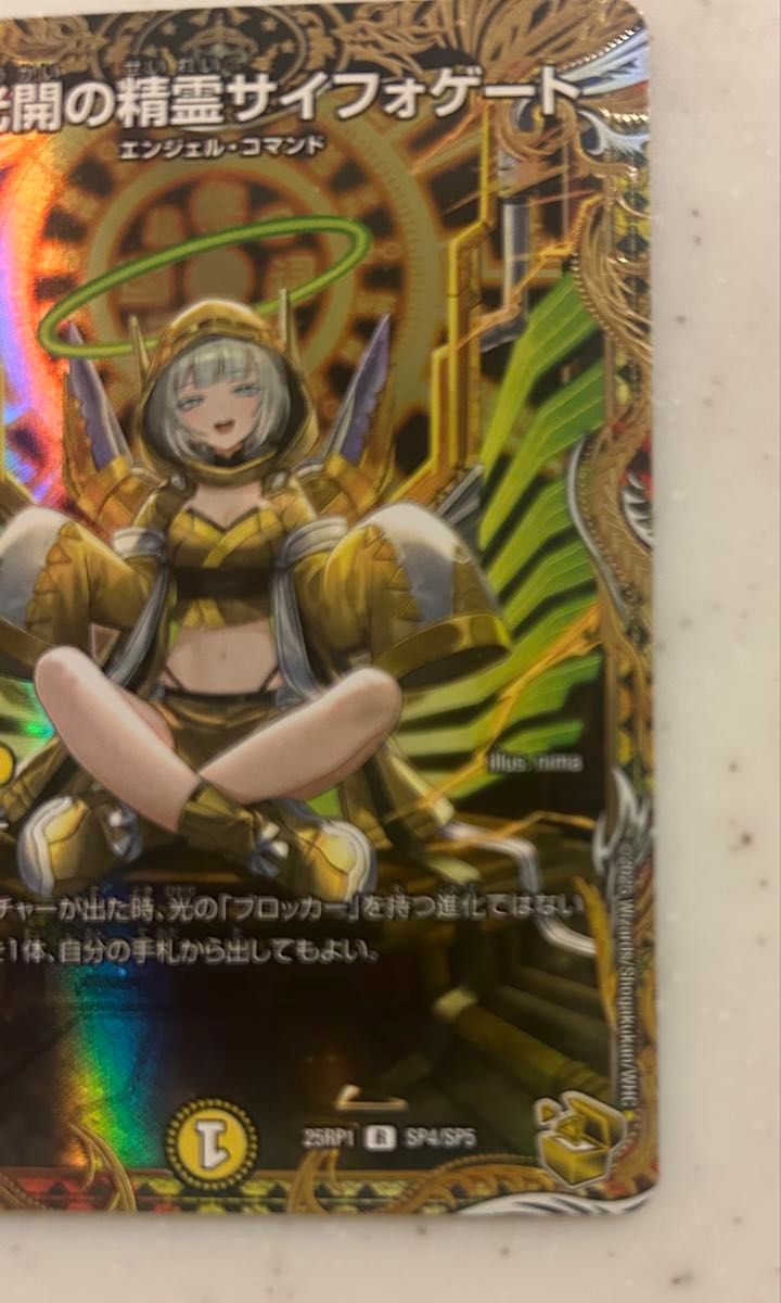光開の精霊サイフォゲート 金トレジャー 4枚 m18898823657_1.jpg