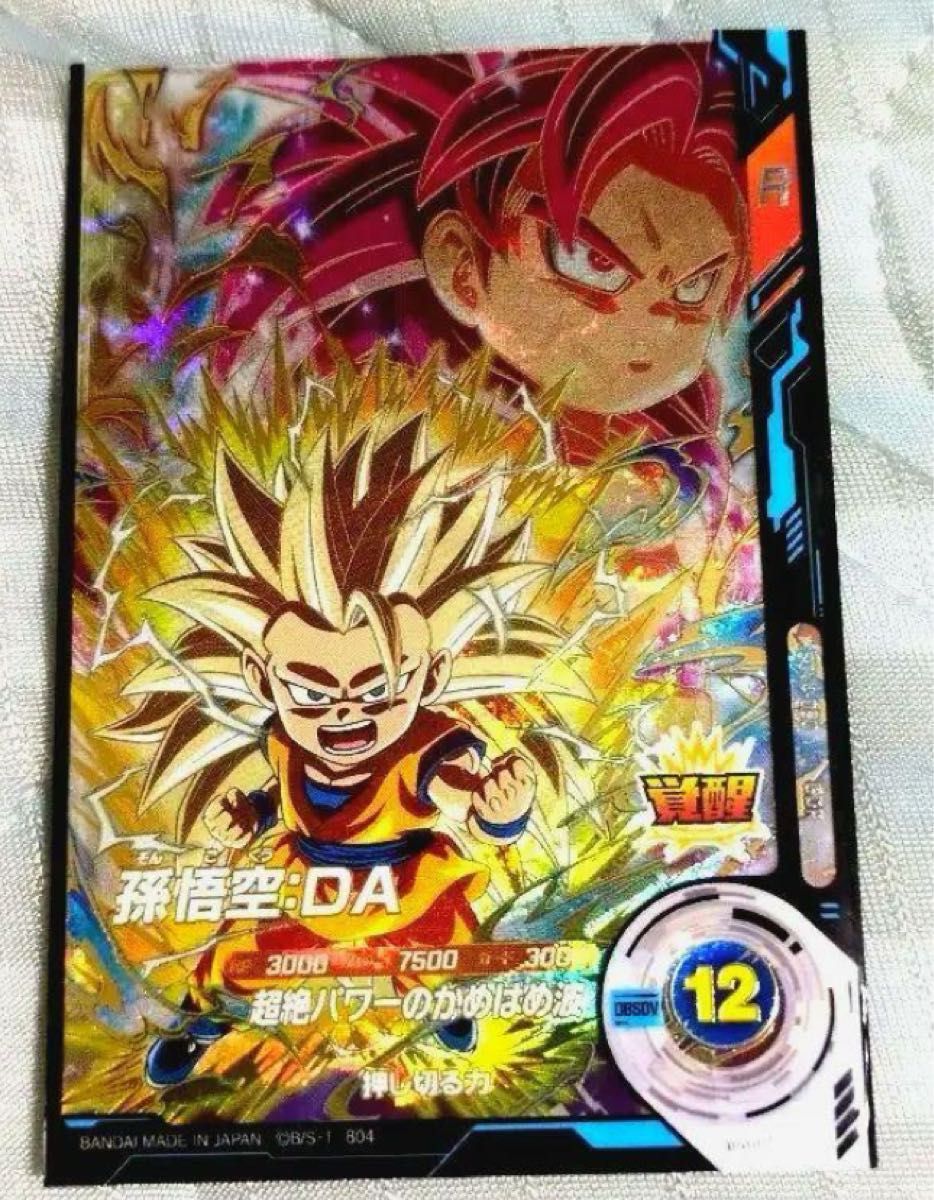 ドラゴンボールスーパーダイバーズ GDR まとめ売り ドラゴンボール