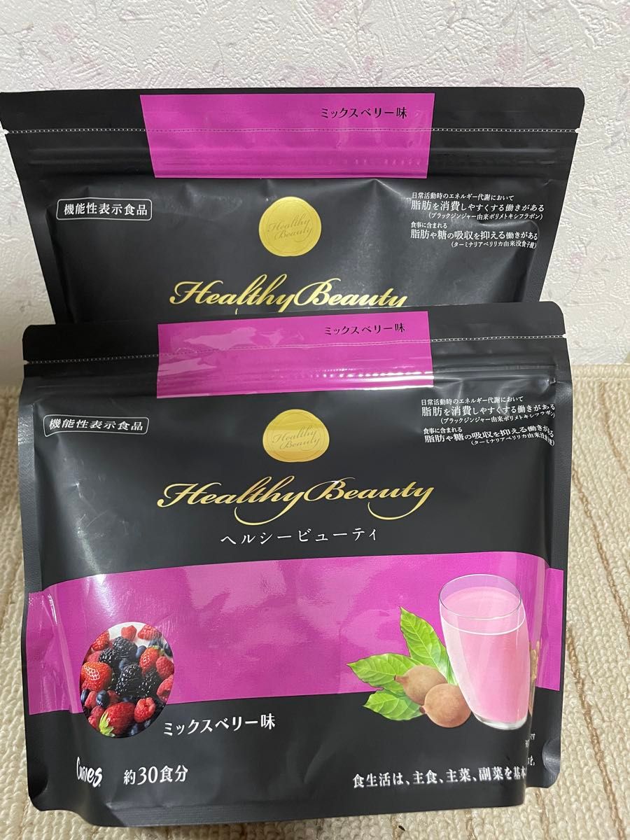Healthy Beauty ダイエットドリンク ミックスベリー味 2袋 マイクロ