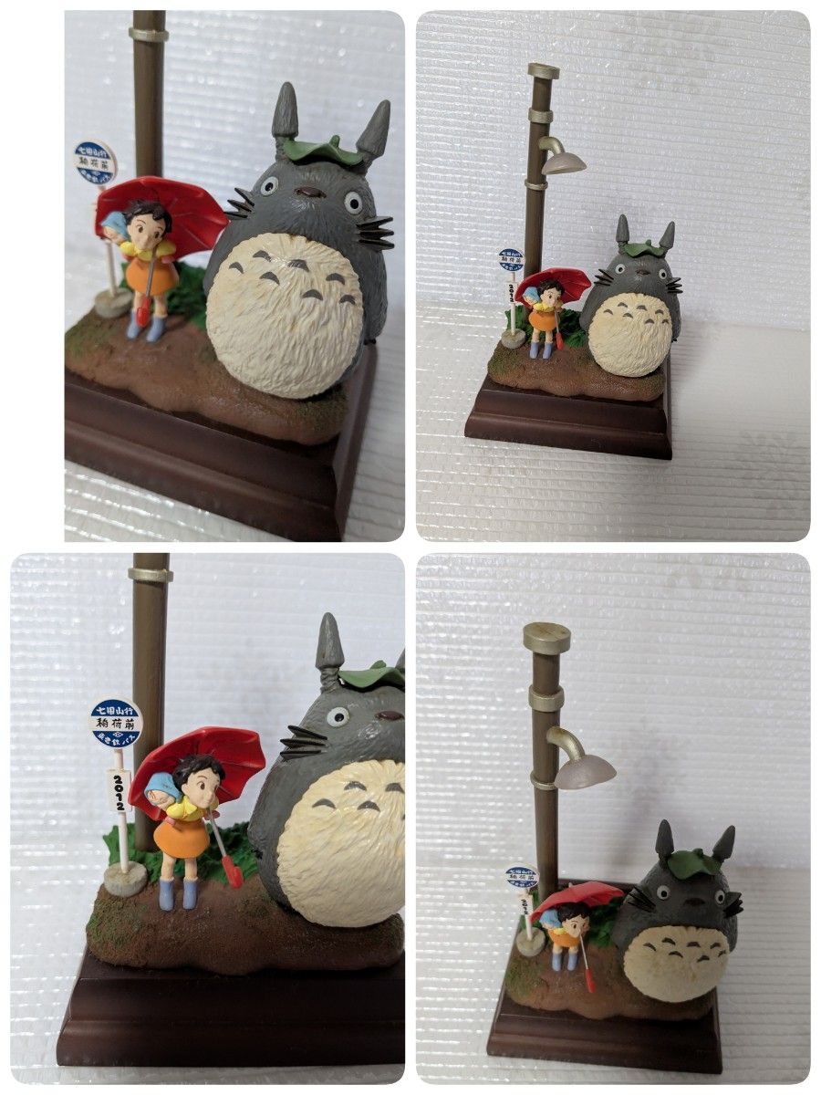 となりのトトロ 2012カレンダー 「雨の日のバス待ち」 フォトフレーム