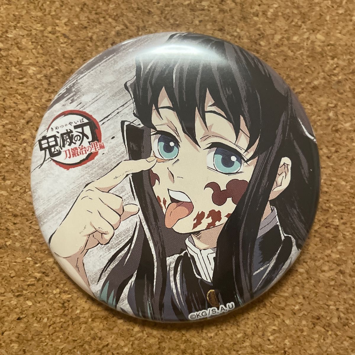 鬼滅の刃 全集中展 刀鍛冶の里編 時透無一郎 幕間