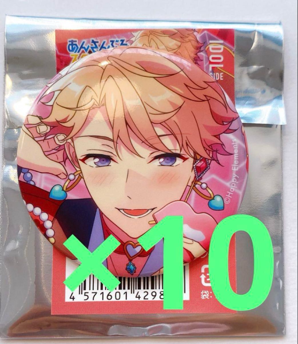 あんスタ 鳴上嵐 コレクション缶バッジ 2025 Feb idol side