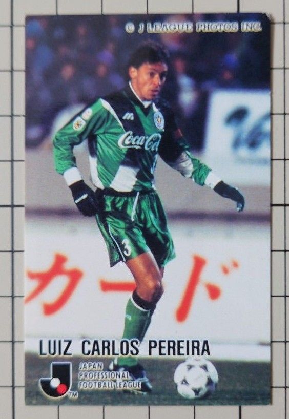 当時物】Jリーグチップスカード 1995 No 90 ヴェルディ川崎 ペレイラ