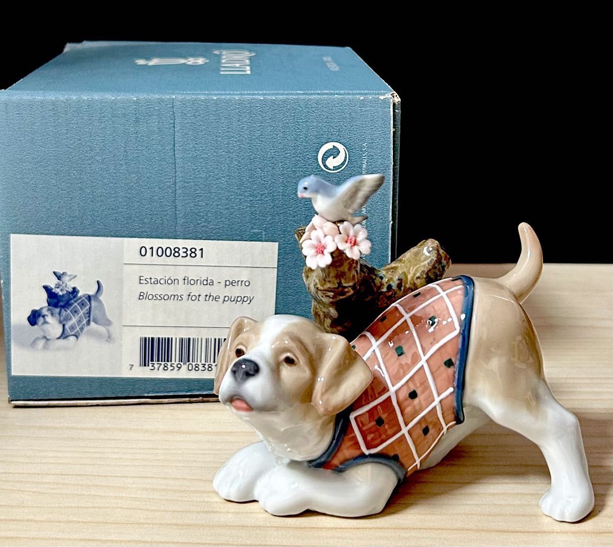 LLADRO リアドロ「桜の咲く頃 - 仔猫」2008年作 置物 フィギュリン