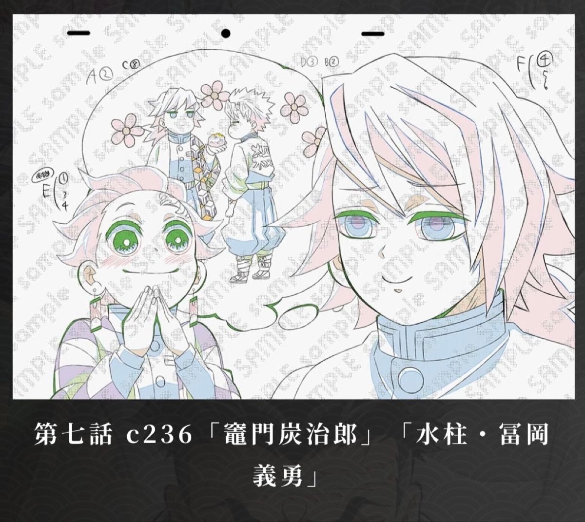 鬼滅の刃 柱稽古編 Blu-ray DVD 特典 複製原画 おはぎ 冨岡義勇｜Yahoo