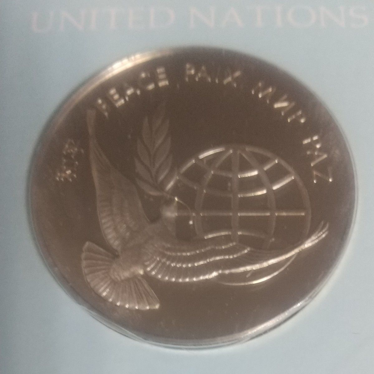 1972年 国連平和純銀メダル PEACE MEDAL｜Yahoo!フリマ（旧PayPayフリマ）