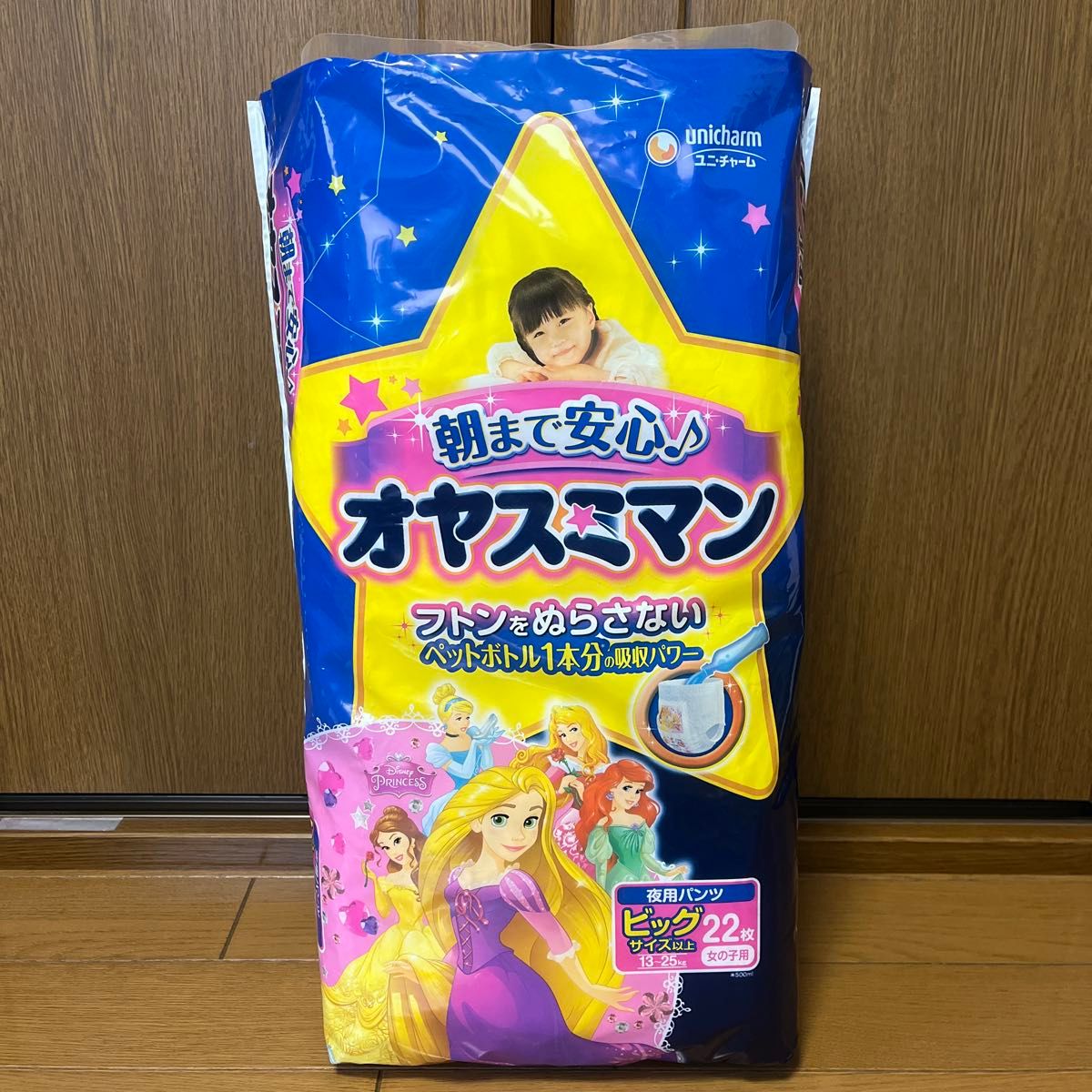 オヤスミマン ビッグ以上 女の子用 ABDL｜Yahoo!フリマ（旧PayPayフリマ）