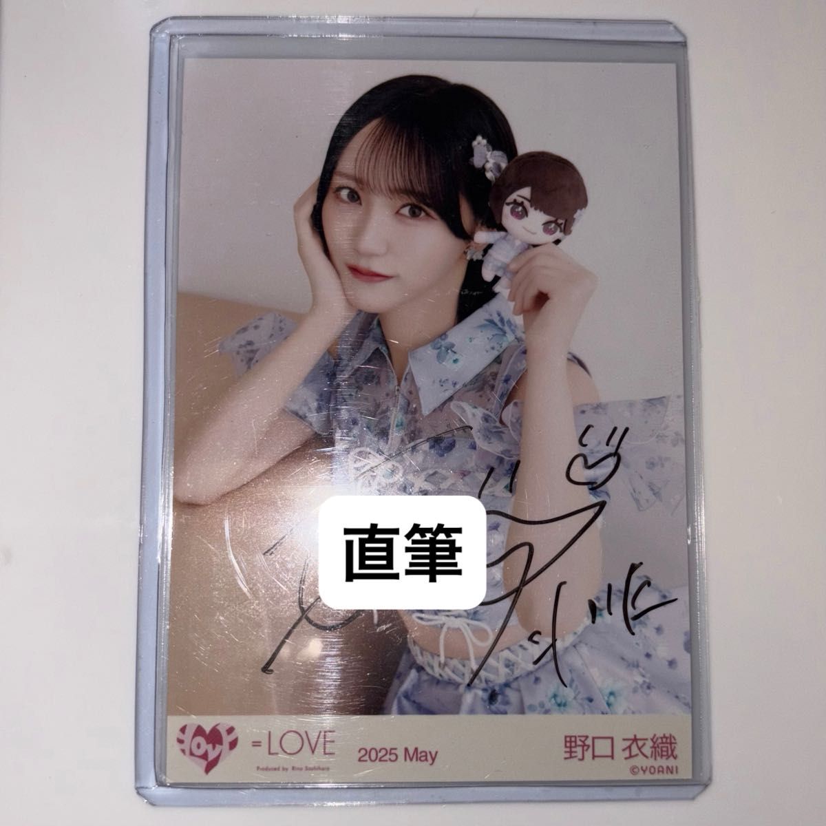 即購入可】台湾公演 ＝LOVE イコラブ 直筆 クリアファイル 野口衣織 即