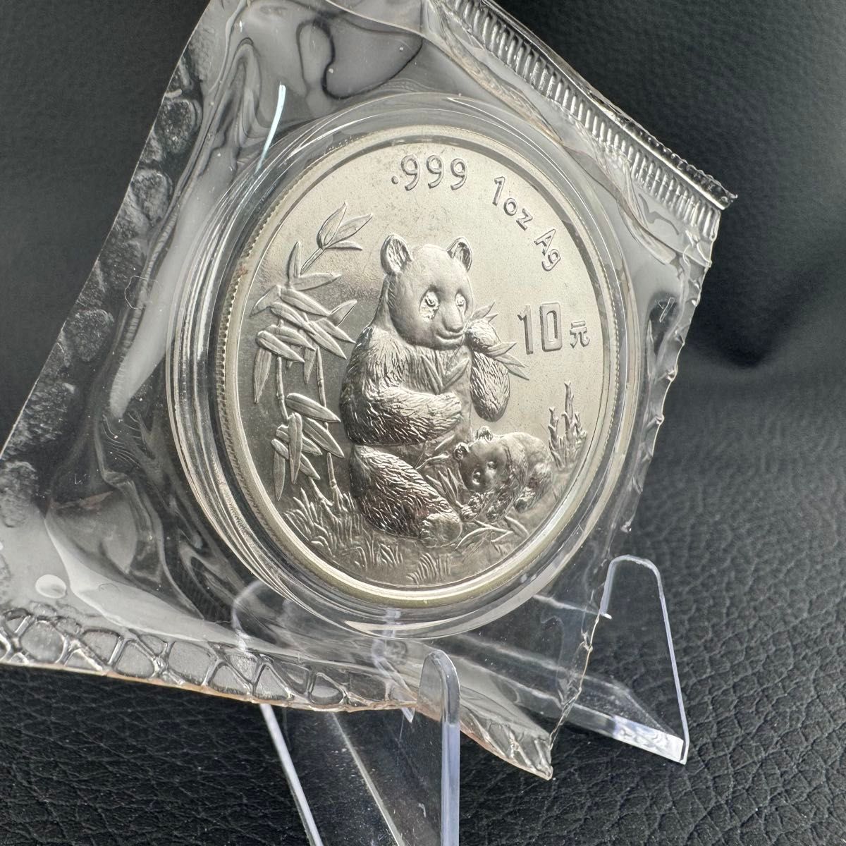 激レア品 銀貨 中国 パンダ銀貨 1996年 純銀 コインカプセル付き