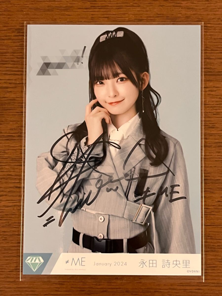 ノイミー 永田詩央里 直筆 ノイミー 永田詩央里 きゅんかわ人生 直筆